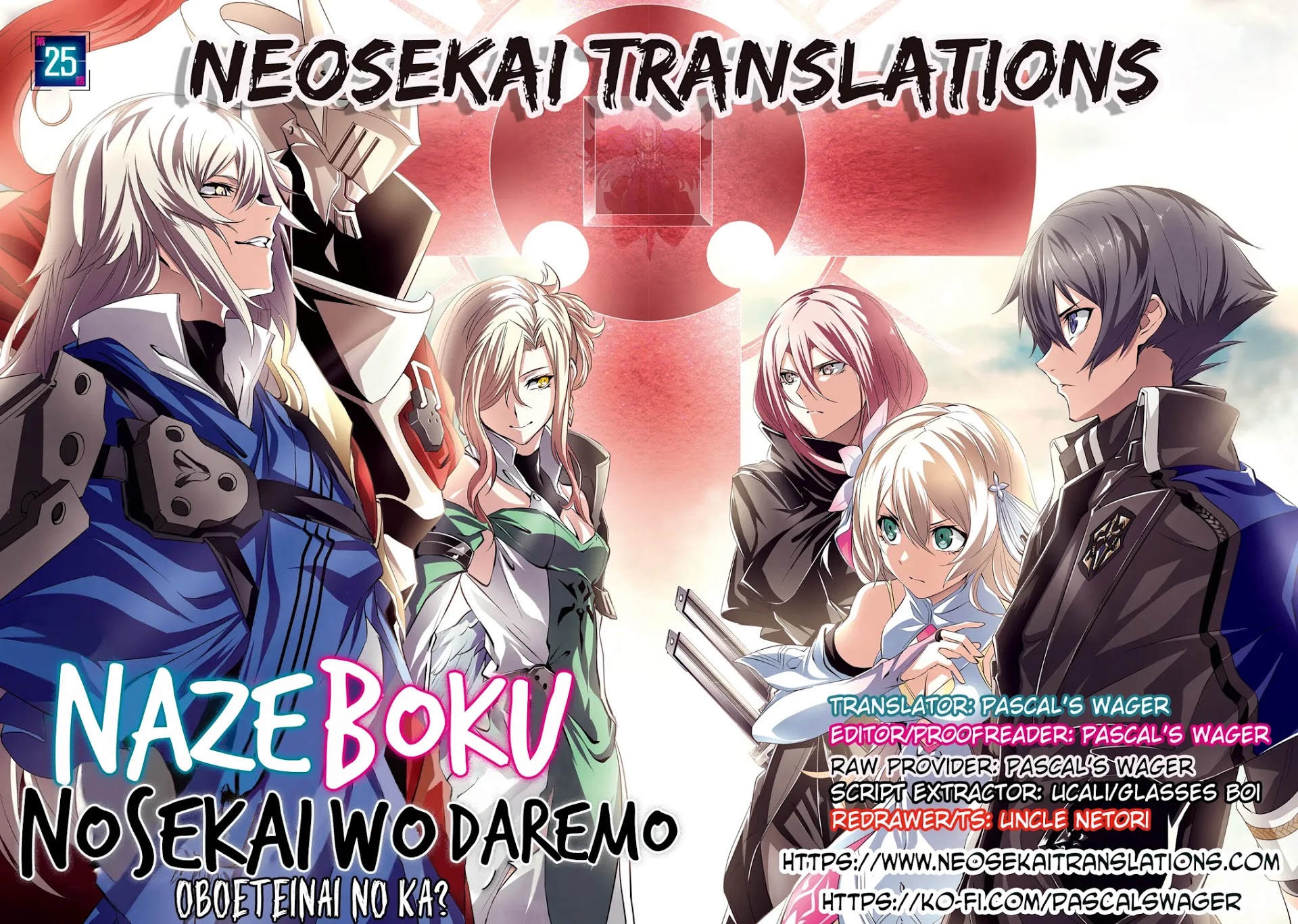 Naze Boku No Sekai Wo Daremo Oboeteinai No Ka? Chapter 28 1